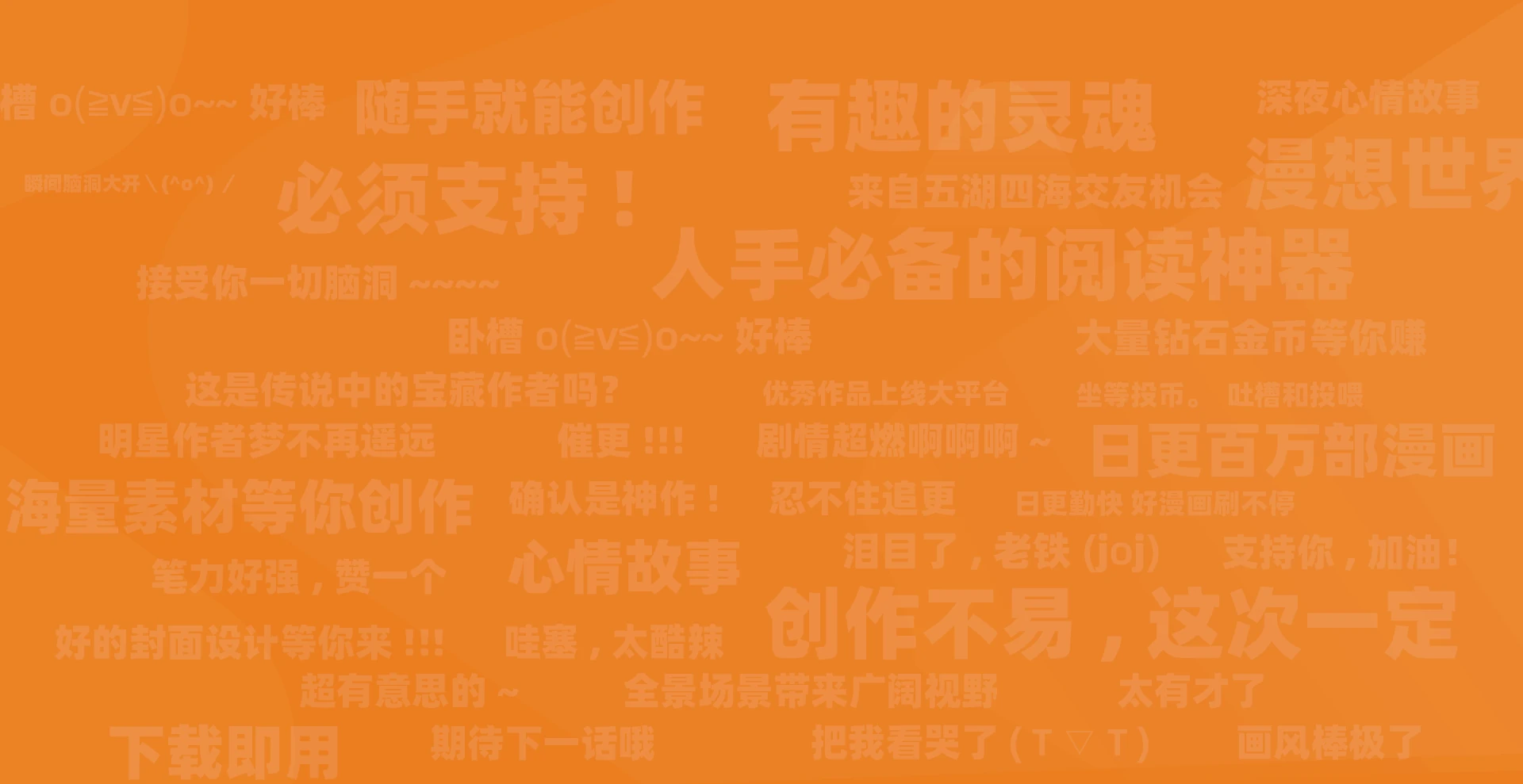韩漫免费观看在线阅读漫画