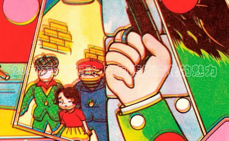 好看的漫画韩漫免