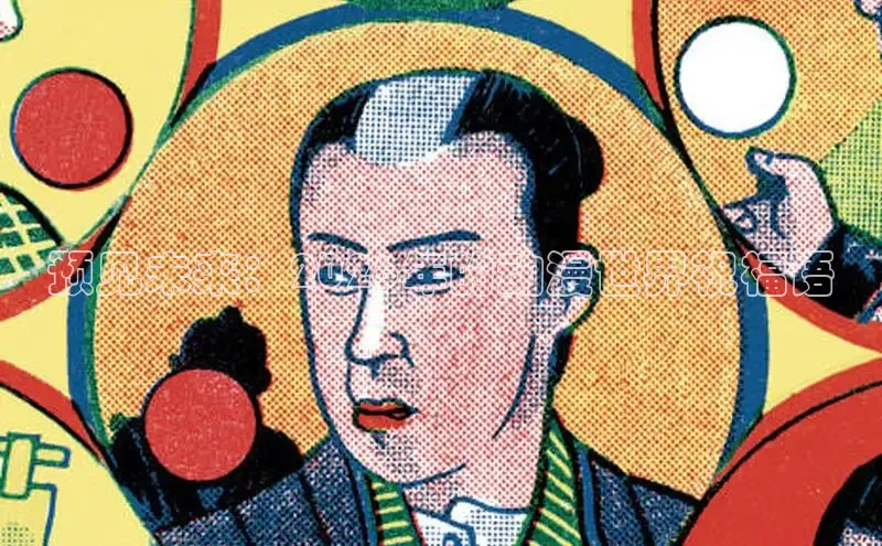 韩漫98下拉式漫画