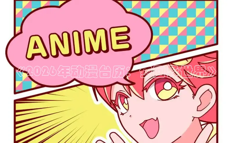 韩漫98下拉式漫画