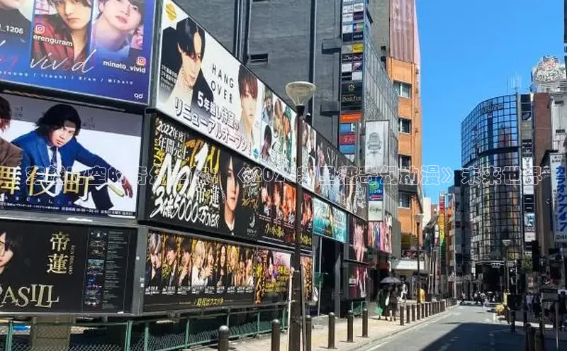 韩漫免费阅读漫画下拉网址