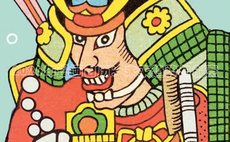 韩漫在线阅读漫画入口免费下拉